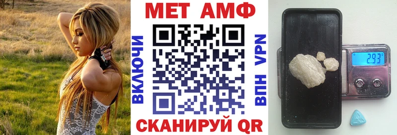 купить наркоту  mega вход  АМФ VHQ  Ижевск 