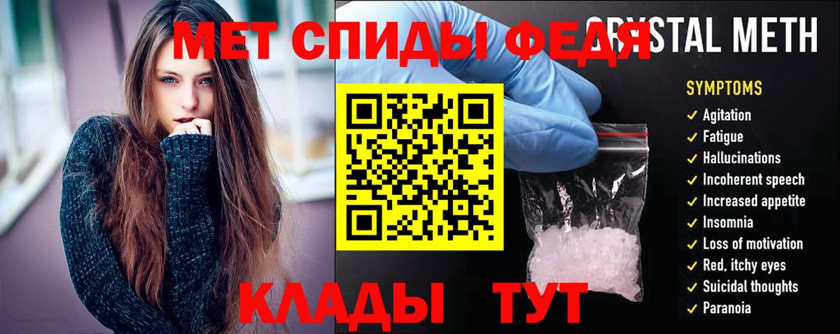 Амфетамин VHQ Ижевск