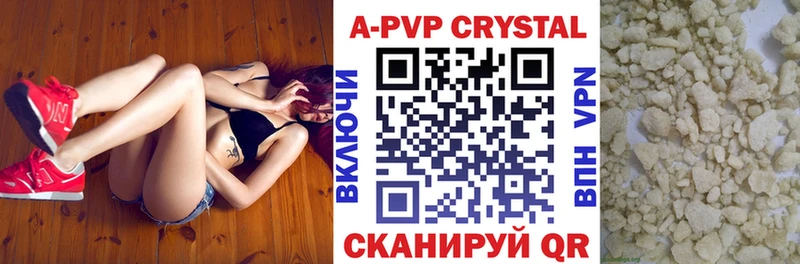 kraken tor  Ижевск  Alpha-PVP Crystall  цена наркотик 