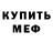 ГЕРОИН гречка REDxFROG