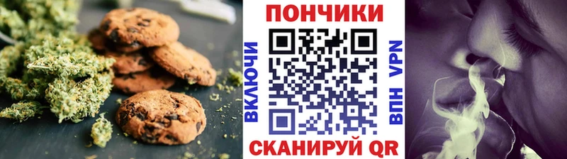 Canna-Cookies конопля  ОМГ ОМГ вход  Ижевск 