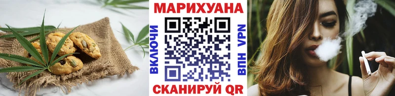 Cannafood конопля Ижевск