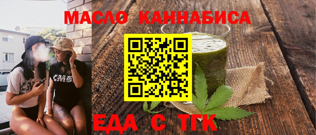 Галлюциногенные грибы Ижевск