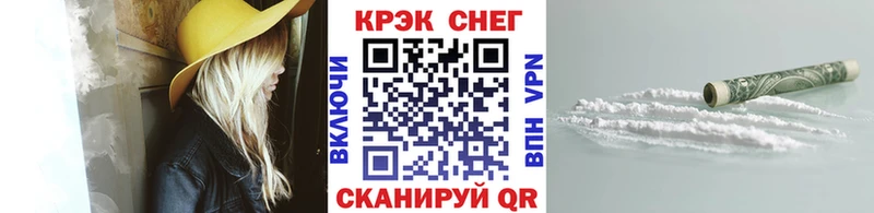 Cocaine 97% как найти Ижевск