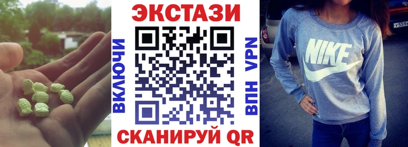 ОМГ ОМГ ССЫЛКА  Ижевск  ЭКСТАЗИ Дубай 