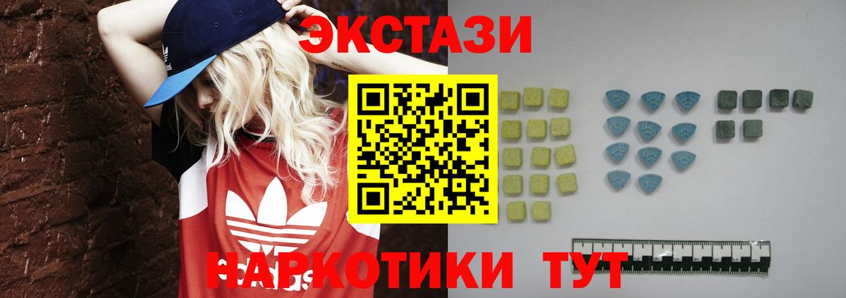 Экстази VHQ Ижевск