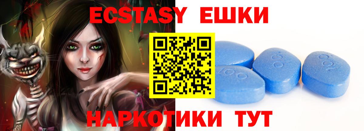 сайты даркнета телеграм  Экстази  Вход с VPN  Экстази 300 mg  ЭКСТАЗИ XTC  Ижевск 