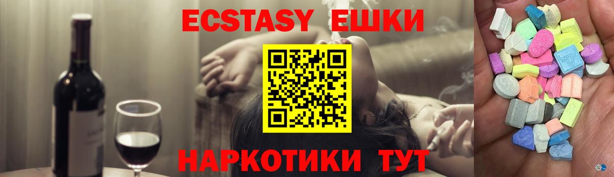 Конопля  Alpha PVP СОЛЬ   LSD-25  Ижевск  ГАШ  Мефедрон кристаллы  Вход с VPN  ГАШИШ  Кокаин 