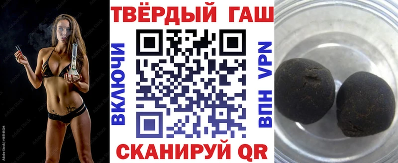 ГАШИШ ice o lator  как найти наркотики  KRAKEN ссылки  Ижевск 