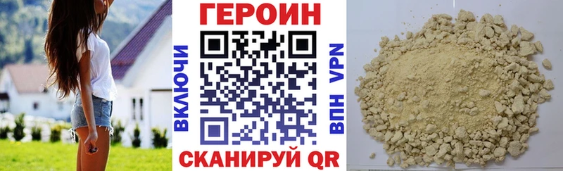 shop наркотические препараты  KRAKEN маркетплейс  Ижевск  Героин гречка 
