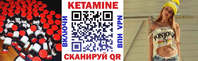 kraken зеркало купить наркотик Ижевск КЕТАМИН ketamine