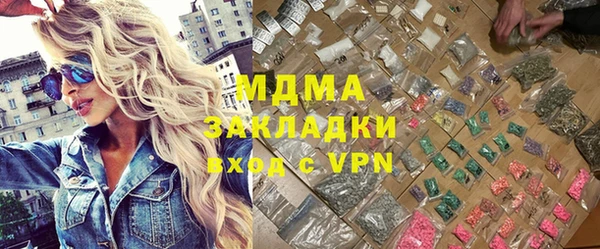 гидра Гусиноозёрск