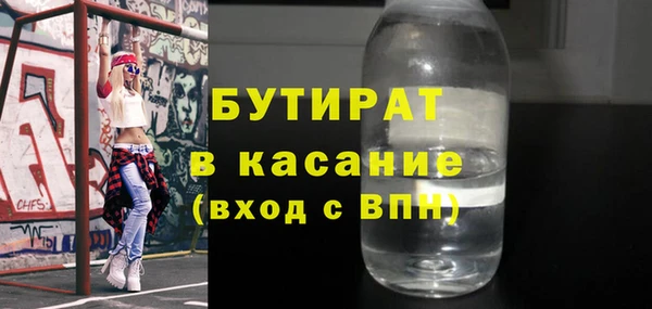 прущие грибы Гусь-Хрустальный