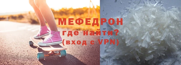 прущие грибы Гусь-Хрустальный