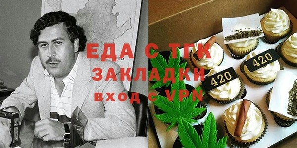 альфа пвп VHQ Гусев