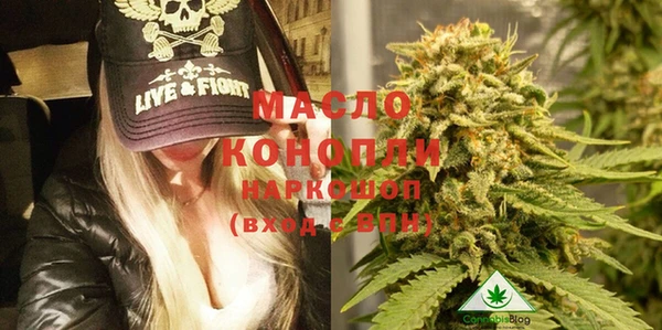 альфа пвп VHQ Гусев