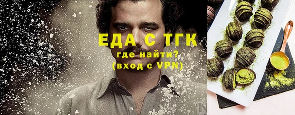 альфа пвп VHQ Гусев