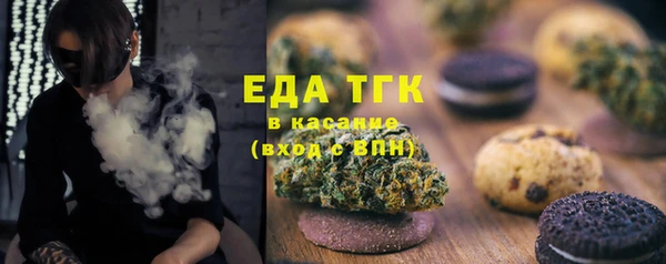 2c-b Горняк