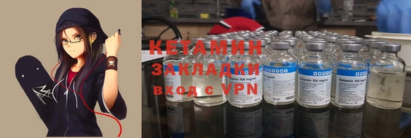 альфа пвп VHQ Гусев