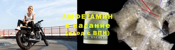 альфа пвп VHQ Гусев