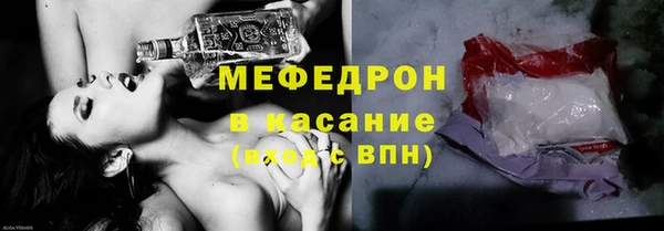 альфа пвп VHQ Гусев