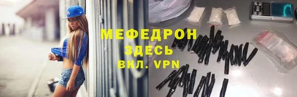 гидра Гусиноозёрск