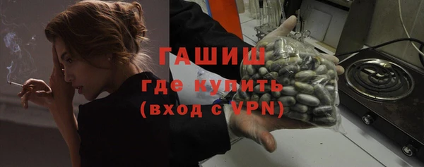 МДМА Горнозаводск