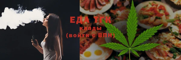 2c-b Горняк