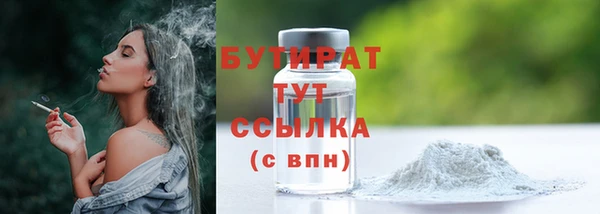 МДМА Горнозаводск