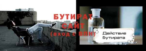 прущие грибы Гусь-Хрустальный