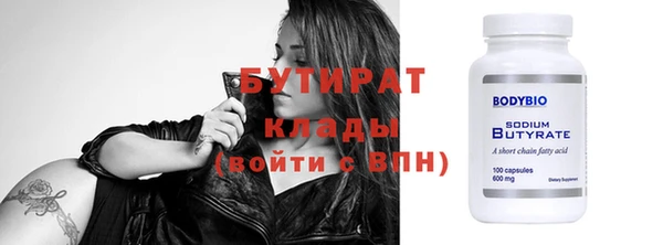 прущие грибы Гусь-Хрустальный