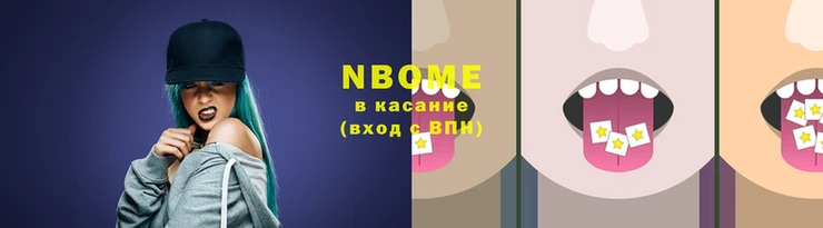 гидра Гусиноозёрск