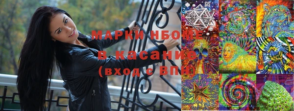 альфа пвп VHQ Гусев
