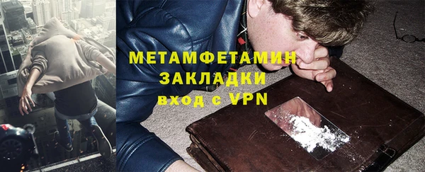 гидра Гусиноозёрск