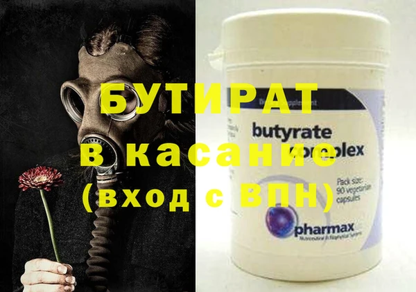 альфа пвп VHQ Гусев