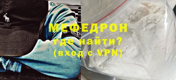 прущие грибы Гусь-Хрустальный