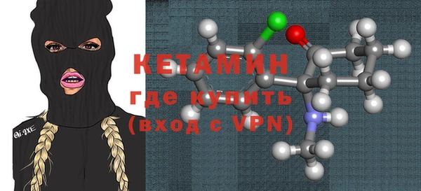 гидра Гусиноозёрск