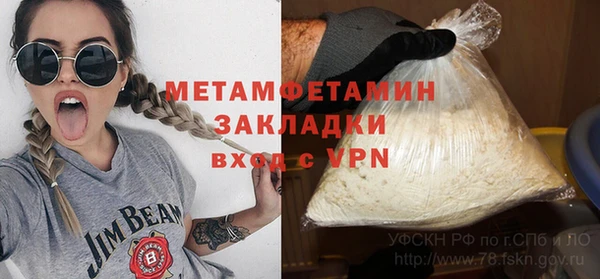 альфа пвп VHQ Гусев