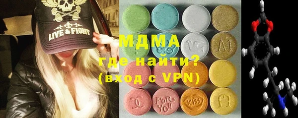 альфа пвп VHQ Гусев