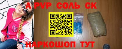 первитин Волгодонск