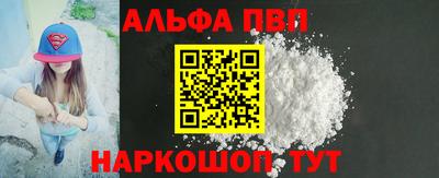 первитин Волгодонск