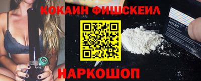 первитин Волгодонск