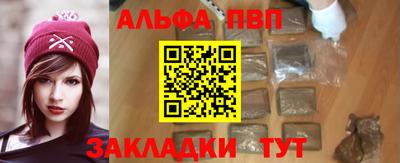 МДМА Волжск