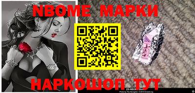 марки lsd Волжский