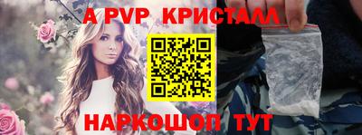первитин Волгодонск