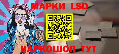первитин Волгодонск