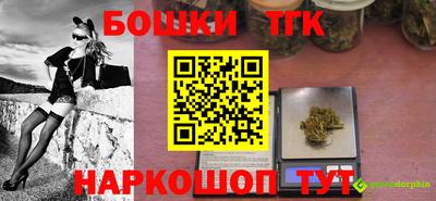 первитин Волгодонск