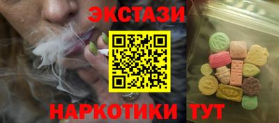 гашишное масло Кингисепп