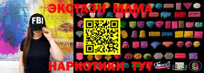 МДМА Волжск