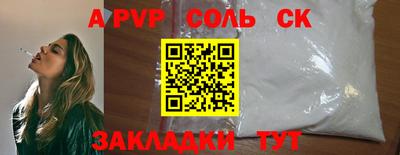 МДМА Волжск
